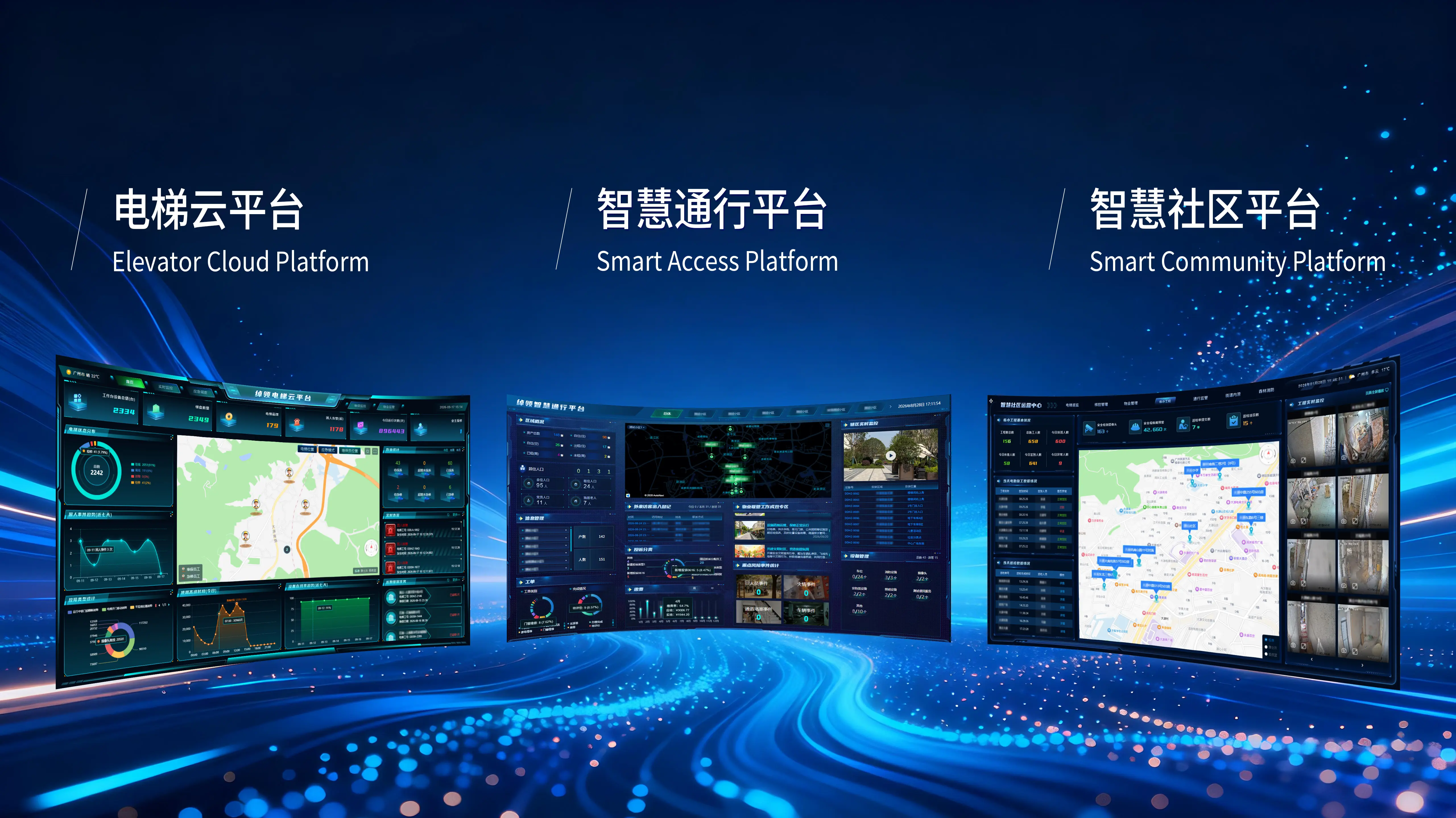 软件平台解决方案2.webp